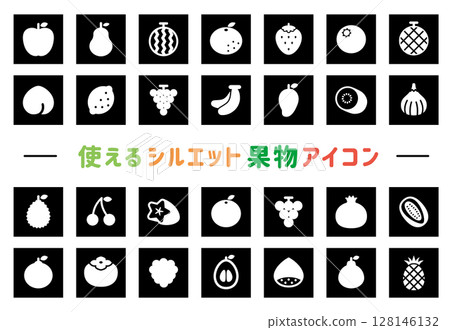 Usable silhouette fruit icon square (black) 128146132