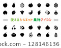 有用的剪影水果圖示（黑色） 128146136