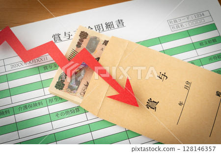 Bonus payment statement, bonus envelope and downward arrow Bonus Bonus Payment statement Bonus envelope 128146357