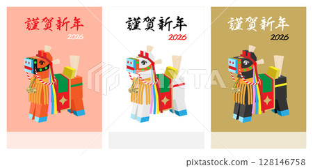 2026 年馬年新年賀卡一套 128146758