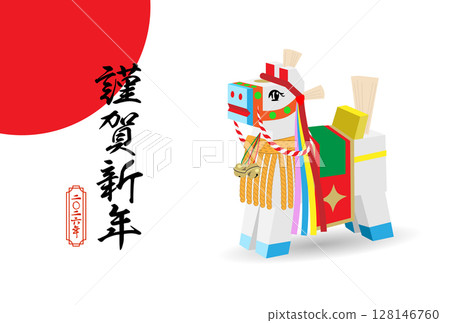 New Year's card 2026 for the Year of the Horse New Year's card 2026 for the Year of the Horse 128146760