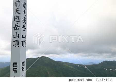 從前天鹽山頂眺望天鹽山 128151040