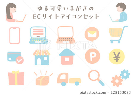 適用於 EC 網站和線上購物的手繪圖示集 128153083
