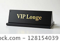 Close-up luxury VIP Lounge sign with gold serif engraving on matte black metal 128154039