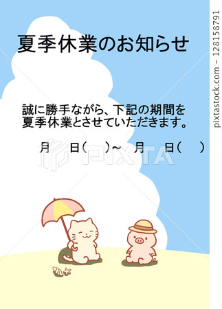 Summer vacation announcement template (with illustrations of cats and pigs) 128158791