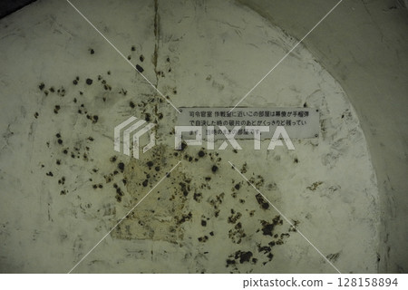 沖繩島舊海軍總部洞穴內的參謀室 沖繩島舊海軍總部洞穴內的參謀室 128158894