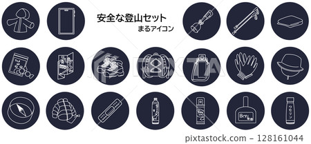 Safe mountain climbing set circle icon Safe mountain climbing set circle icon 128161044