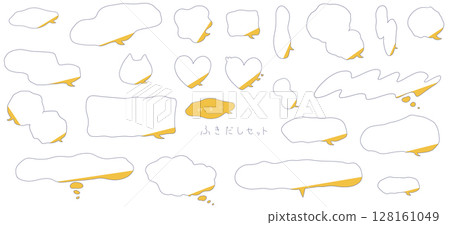 寬鬆的語音泡棉對角裝飾黃色套裝 128161049