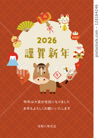 2026 年馬年可愛新年賀卡（新年快樂，日式設計） 128164246