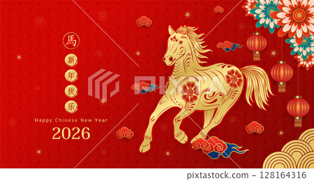 Happy Chinese New Year 2026. Card design invitation or greeting. Gold horse zodiac and lanterns, cloud on red background. Lunar calendar animal. Translation Happy new year, Year of the horse. Vector. 128164316