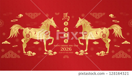 Happy Chinese New Year 2026. Card invitation or greeting zodiac horizontal. Golden horse pattern on red background. Lunar calendar animal. Translation Happy new year, Year of the horse. Vector. Happy Chinese New Year 2026. Card invitation or greeting zodiac horizontal. Golden horse pattern on red background. Lunar calendar animal. Translation Happy new year, Year of the horse. Vector. 128164321