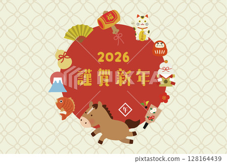 Cute New Year's card for 2026, Year of the Horse (Happy New Year, Japanese-style design) Cute New Year's card for 2026, Year of the Horse (Happy New Year, Japanese-style design) 128164439