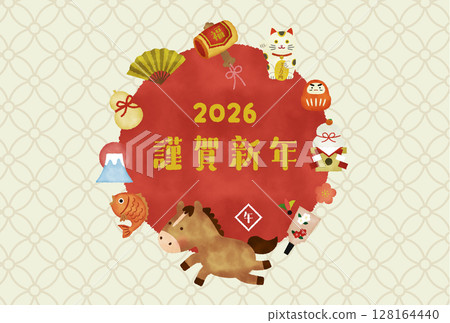 Watercolor-style 2026 Year of the Horse cute New Year's card (Happy New Year, Japanese-style design) Watercolor-style 2026 Year of the Horse cute New Year's card (Happy New Year, Japanese-style design) 128164440