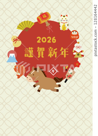 Cute New Year's card for 2026, Year of the Horse (Happy New Year, Japanese-style design) 128164442