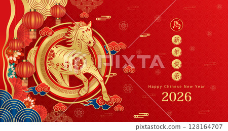 Happy Chinese New Year 2026. Gold horse zodiac and lanterns, cloud on red background. Card design invitation or greeting. Lunar calendar animal. Translation Happy new year, Year of the horse. Vector. 128164707