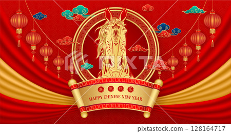 Happy Chinese New Year 2026. Horse gold zodiac sign on red background with curtain and lantern for card or banner design. China lunar calendar animal. Translation Happy Chinese New Year. Vector EPS10. 128164717