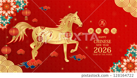Happy Chinese New Year 2026. Gold horse zodiac and lanterns, cloud on red background. Card design invitation or greeting. Lunar calendar animal. Translation Happy new year, Year of the horse. Vector. Happy Chinese New Year 2026. Gold horse zodiac and lanterns, cloud on red background. Card design invitation or greeting. Lunar calendar animal. Translation Happy new year, Year of the horse. Vector. 128164722