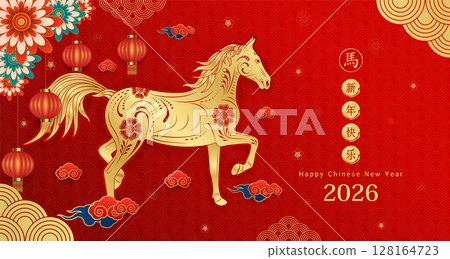 Happy Chinese New Year 2026. Gold horse zodiac and lanterns, cloud on red background. Card design invitation or greeting. Lunar calendar animal. Translation Happy new year, Year of the horse. Vector. 128164723