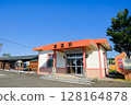 Aikoku Station Obihiro City, Hokkaido 128164878