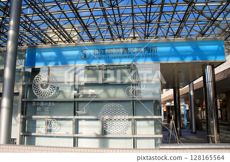 Matsue International Tourist Information Center 128165564