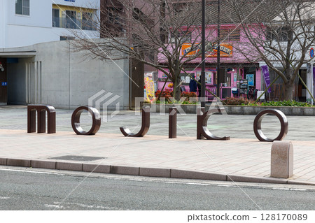 Fukuoka Prefecture, Kitakyushu City, Mojiko Retro, MOJIKO Monument at Chinzeibashi Park 128170089