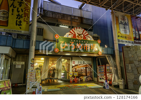 Kochi City Hirome Market Kochi City, Kochi Prefecture Kochi City Hirome Market Kochi City, Kochi Prefecture 128174166
