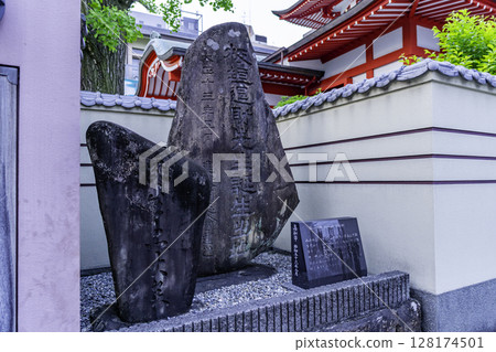 Kochi City, birthplace of Taisuke Itagaki, Kochi City, Kochi Prefecture 128174501