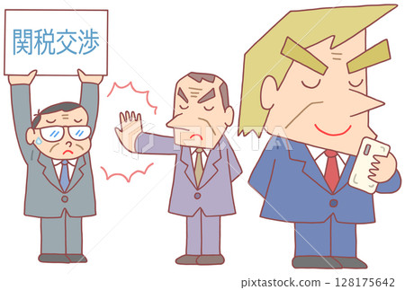 社會問題——關稅、關稅談判、報復性關稅、談判困難 128175642