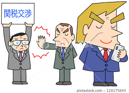 社會問題——關稅、關稅談判、報復性關稅、談判困難 社會問題——關稅、關稅談判、報復性關稅、談判困難 128175643