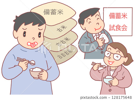 Social issues - Stockpiled rice, taste, taste evaluation, individual differences 128175648