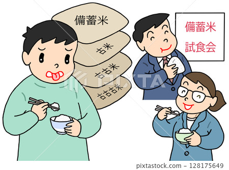 Social issues - Stockpiled rice, taste, taste evaluation, individual differences 128175649