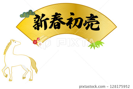 A fan frame for the New Year's first sale decorated with a rising white horse and pine, bamboo and plum blossoms 128175952