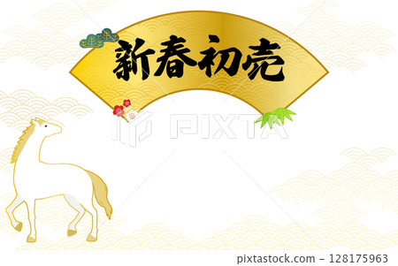 A fan frame for the New Year's first sale decorated with a rising white horse and pine, bamboo and plum blossoms, and a Japanese-style background with a Japanese pattern of Seigaiha 128175963