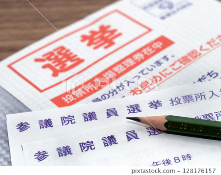 參議院選舉投票站的編號票 參議院選舉投票站的編號票 128176157