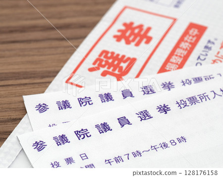 Numbered ticket for the polling station for the Upper House election Numbered ticket for the polling station for the Upper House election 128176158