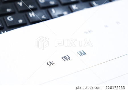 向雇主提交休假申請 128176233