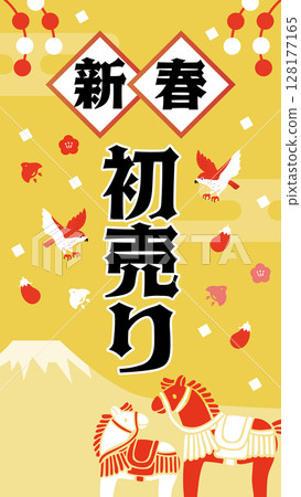 New Year banner POP template 128177165