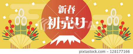 新年橫幅POP模板 128177166
