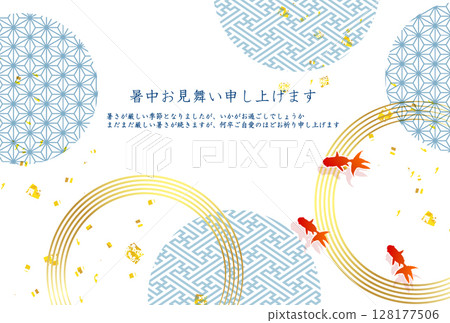 Goldfish summer watercolor Japanese pattern background 128177506