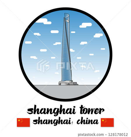 Circle Icon Shanghai Tower. Vector illustration 128178012