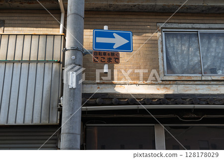 Road signs and markings to prevent traffic accidents Road signs and markings to prevent traffic accidents 128178029