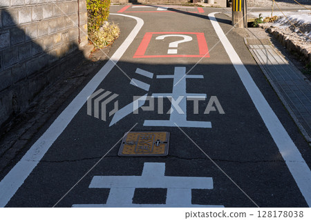 防止交通事故的道路標誌和道路標記 防止交通事故的道路標誌和道路標記 128178038