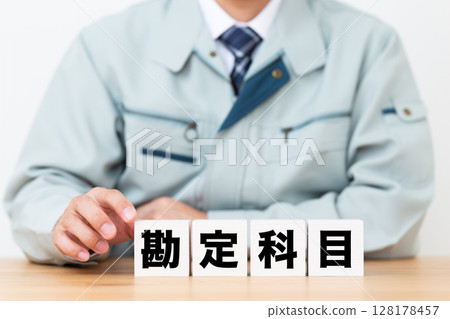 Account block and middle-aged male businessman wearing work clothes 128178457