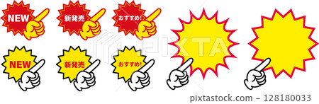 Promotional pointing symbol point icon illustration Promotional pointing symbol point icon illustration 128180033