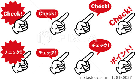 Pointing finger symbol check icon illustration 128180037