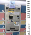 Small coin locker 128183733