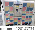 Small coin locker 128183734