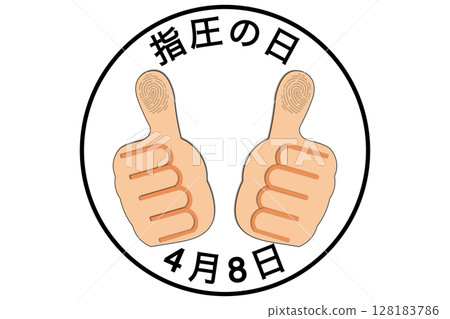 指壓日 4 月 8 週年紀念日 128183786