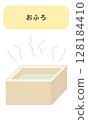 Bathing picture cards - Bath 128184410
