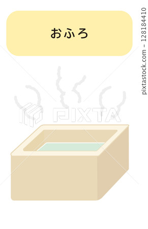 Bathing picture cards - Bath 128184410